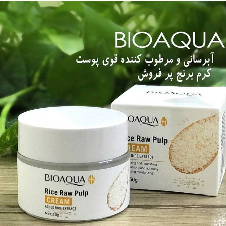 کرم آبرسان مخصوص صورت عصاره برنج