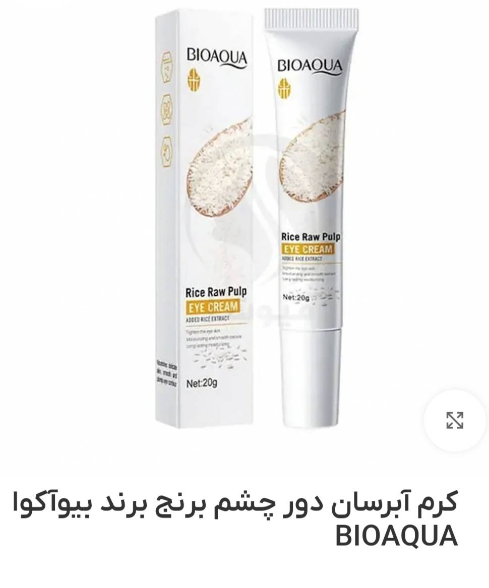 کرم آبرسان دور چشم برنج بیو آکوا