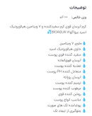 کرم آبرسان قوی هیالورونیک اسید
