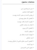 ماسک ورقه ای ویتامین سی