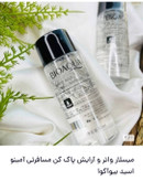 میسلار واتر و آرایش پاک کن مسافرتی آمینو اسید