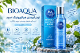 تونر هیالورونیک اسید