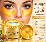 پچ زیرچشم طلا ۶۰ عددی