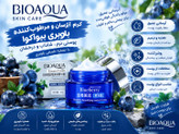 کرم آبرسان بلوبری
