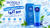 فوم شستشو آبرسان قوی