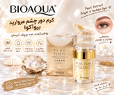 کرم دورچشم مروارید