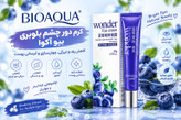کرم دور چشم بلوبری