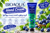 کرم مرطوب کننده دست تمشک
