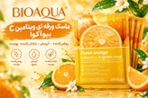 ماسک ورقه ای ویتامین C