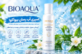 اسپری آبرسان آب معدنی مدل مینرال